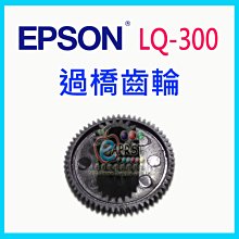 【Eaprst專業維修商】EPSON 點陣機 全新旋鈕 適用於：LQ-2170 2180 2190 2190C 歷史價格詳細信息