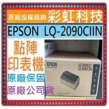 含稅免運+原廠保固 Epson EB-X06 XGA高亮彩商務投影機 3600流明 EBX06 X06 歷史價格詳細信息