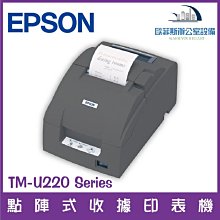愛普生EPSON點矩陣印表機/LQ-310｜史泰博 歷史價格詳細信息