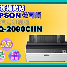 碳粉補給站【附發票】EPSON LQ-310/LQ-690 全新原廠延保卡M 歷史價格詳細信息