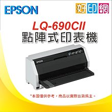 EPSON LQ-690/690C/LQ310/LQ680/LQ-680C/LQ680/LQ310全新印字頭 歷史價格詳細信息