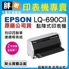 【含稅含運】促銷FUJIFILM 富士軟片 ApeosPort 3410SD A4黑白雷射傳真複合機 歷史價格詳細信息