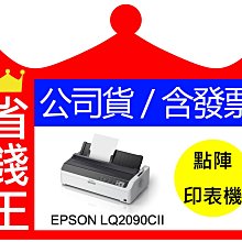 【公司貨】EPSON 36mm 一般/透明系列防水標籤帶 歷史價格詳細信息