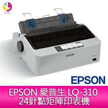 愛普生LQ-680C整新點陣印表機，整新印字頭24針全換新，送5組色帶+電源線+保固，列印出貨單耐操 歷史價格詳細信息