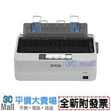 (附發票)Epson EH-TW750 FHD高亮彩住商兩用投影機 歷史價格詳細信息