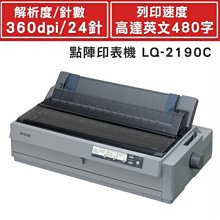 EPSON LQ-2190C點陣印表機 歷史價格詳細信息