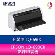 EPSON LQ-690CII 中文操作面板超高速列印點陣式印表機 歷史價格詳細信息