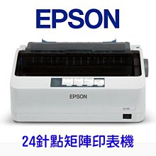 *福利舍*EPSON LQ-690CII 點陣印表機取代LQ-690C, 下標前請先詢問庫存 歷史價格詳細信息