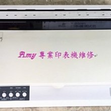 [點陣印表機專業維修+到府收送+保固]EPSON LQ-800/LQ-570/LQ-300 各式齒輪 印表機前蓋/上蓋 歷史價格詳細信息