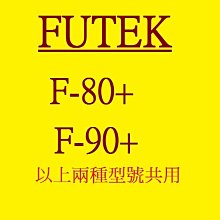 FUTEK 點陣式印表機維修 FUTEK F90/F93/F94/I38 電源板故障/斷針/印字頭維修/卡紙/馬車座 歷史價格詳細信息