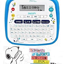 Brother PT-D200SN SNOOPY 史努比護貝標籤機 歷史價格詳細信息