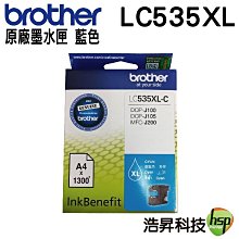 brother LC535XL-C藍/M紅/Y黃 四色原廠墨水匣(單一色) 歷史價格詳細信息