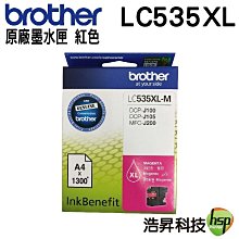 Brother LC535XL 原廠大容量墨水匣 印表機 耗材 墨水 藍色 紅色 黃色 黑色 廠商直送 現貨 歷史價格詳細信息