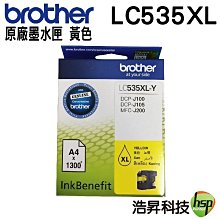 Brother LC535XL-Y 原廠黃色墨水匣 歷史價格詳細信息