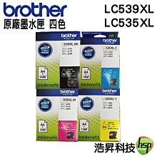 Brother 四色一組 TN-459 原廠超高容碳粉匣 適用 HL-L8360CDW/MFC-L8900CDW 歷史價格詳細信息