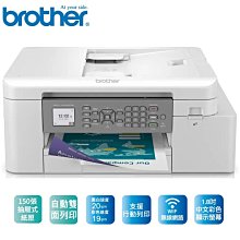 【現貨】Brother DCP-T820DW 威力印大連供 雙面商用無線複合機 噴墨印表機 歷史價格詳細信息