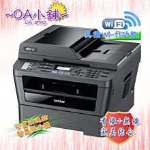 (含稅含運)brother MFC-9330CDW 彩色傳真複合機~雙面列印+無線網路☆來電驚喜價☆ 歷史價格詳細信息