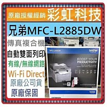 傳真機兄弟FAX280傳真機黑白打印機復印一體機電話辦公饋紙A4紙打印機  天  全台最大物 歷史價格詳細信息