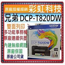 含稅免運+原廠保固+原廠墨水 EPSON M2120 黑白高速WiFi三合一 連續供墨印表機 M2120 歷史價格詳細信息