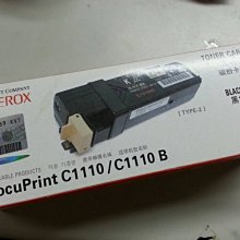 富士全錄原廠青色高容量碳粉匣 CT200650 適用 DocuPrint C525A / C2090FS 歷史價格詳細信息
