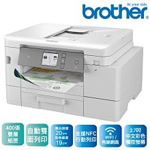 【現貨】Brother DR-351CL 原廠感光滾筒 適用 HL-L8350CDW/MFC-L8850CDW 歷史價格詳細信息