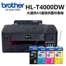 Brother HL-T4000DW大連供A3印表機 + Brother BTD60BK 原廠黑色墨水X1 歷史價格詳細信息