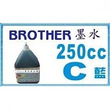 【【可刷卡+含發票+不堵塞】BROTHER 連續供墨填充墨水/補充墨水 【500cc/單色】黑色】K 歷史價格詳細信息