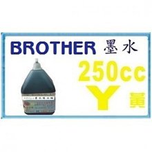 【【可刷卡+含發票+不堵塞】BROTHER 連續供墨填充墨水/補充墨水 【500cc/單色】黑色】K 歷史價格詳細信息