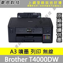 【高雄韋恩科技】Brother 護貝標籤帶 24mm TZe-651 黃底黑字，TZe-751 綠底黑字 歷史價格詳細信息