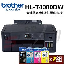 Brother HL-T4000DW大連供A3印表機 + Brother BTD60BK 原廠黑色墨水X1 歷史價格詳細信息