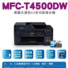 2.Brother-2240家用型雷射印表機~台南印表機~全新影印、列表機租賃~服務大 歷史價格詳細信息