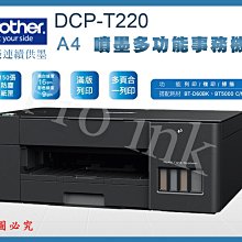 【Pro Ink】Brother LC565XLY 原廠黃色墨水匣 J2310、J2510、J3520、J3720‧含稅 歷史價格詳細信息