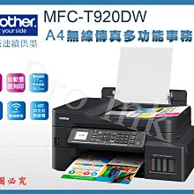 【Pro Ink】Brother LC565XLY 原廠黃色墨水匣 J2310、J2510、J3520、J3720‧含稅 歷史價格詳細信息