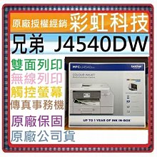 (含稅免運)Brother MFC-L6900DW 商用黑白雷射旗艦複合機+3年保固 歷史價格詳細信息