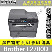 【高雄韋恩科技】Brother 護貝標籤帶 24mm TZe-651 黃底黑字，TZe-751 綠底黑字 歷史價格詳細信息