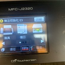 【DR. 995】全新 EPSON 廢墨收集盒 c9345 M15140 / L6580 / L15160 歷史價格詳細信息