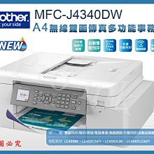 【Pro Ink】Brother MFC-J6710DW 原廠墨水匣 - 黑+黃+藍+紅 四色一組‧含稅 歷史價格詳細信息