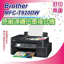 3年保【送行動電源+免運+含稅】 EPSON M1120 原廠連續供墨+初始化  /黑色防水型 歷史價格詳細信息