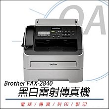 Brother FAX-2840高速雷射傳真複合機【列印+傳真+影印+電話】公司貨(內附原廠碳粉) 歷史價格詳細信息