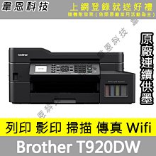 【高雄韋恩科技】Brother 護貝標籤帶 24mm TZe-651 黃底黑字，TZe-751 綠底黑字 歷史價格詳細信息