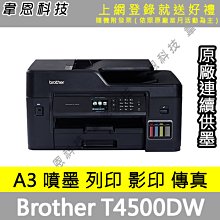 【高雄韋恩科技】Brother 護貝標籤帶 24mm TZe-651 黃底黑字，TZe-751 綠底黑字 歷史價格詳細信息