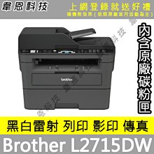 【高雄韋恩科技】Brother 護貝標籤帶 24mm TZe-651 黃底黑字，TZe-751 綠底黑字 歷史價格詳細信息