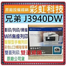 含稅免運* 兄弟 QL-1100 專業大尺寸條碼標籤列印機 Brother QL-1100 歷史價格詳細信息