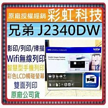 含稅免運+原廠保固+原廠墨水 EPSON M2120 黑白高速WiFi三合一 連續供墨印表機 M2120 歷史價格詳細信息