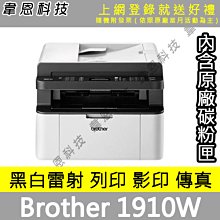 【高雄韋恩科技】Brother 護貝標籤帶 24mm TZe-651 黃底黑字，TZe-751 綠底黑字 歷史價格詳細信息