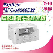 【含稅+好印樂園】Brother TN-3370 超高容量環保碳粉匣 12K 適用:MFC-8510/8910D 歷史價格詳細信息