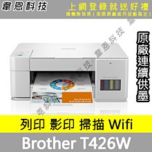 【原廠+含發票】Brother DR-263CL 原廠感光鼓 DR263CL 適用 L3270CDW L3750CDW 歷史價格詳細信息