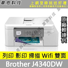 【可登錄3年保固+桌扇+含稅+好印網】 FUJIFILM ApeosPort C2410SD A4彩色雷射事務複合機 歷史價格詳細信息
