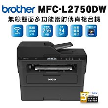 Brother MFC-L2700DW 多功能雷射複合機/A4多功能複合機 (贈碳粉5支+機器保固合約3年) 歷史價格詳細信息