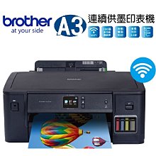 現貨】全新 BROTHER T820DW 連續供墨 印表機 列印 影印 掃描 自動雙面 WIFI【公司貨 歷史價格詳細信息